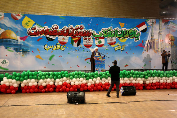 همایش «یاوران انقلاب، پیشتازان مقاومت» در قم-2