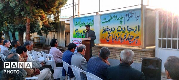 مشارکت خانواده‌ها در تصمیم‌های مدرسه؛ صدای اولیا در دبیرستان نمونه امام حسین(ع)