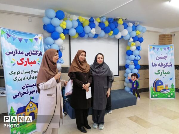 جشن شکوفه‌های مدرسه میرفخرایی ناحیه ۱ کرج 