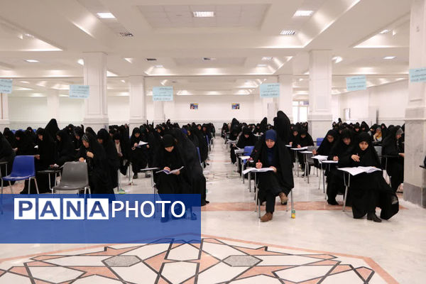 آزمون ورودی داوطلبین حوزوی سطوح ۳ و ۴ جامعه الزهرا(س)