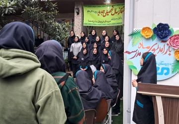 جشن مهر؛شادی وامید به آینده