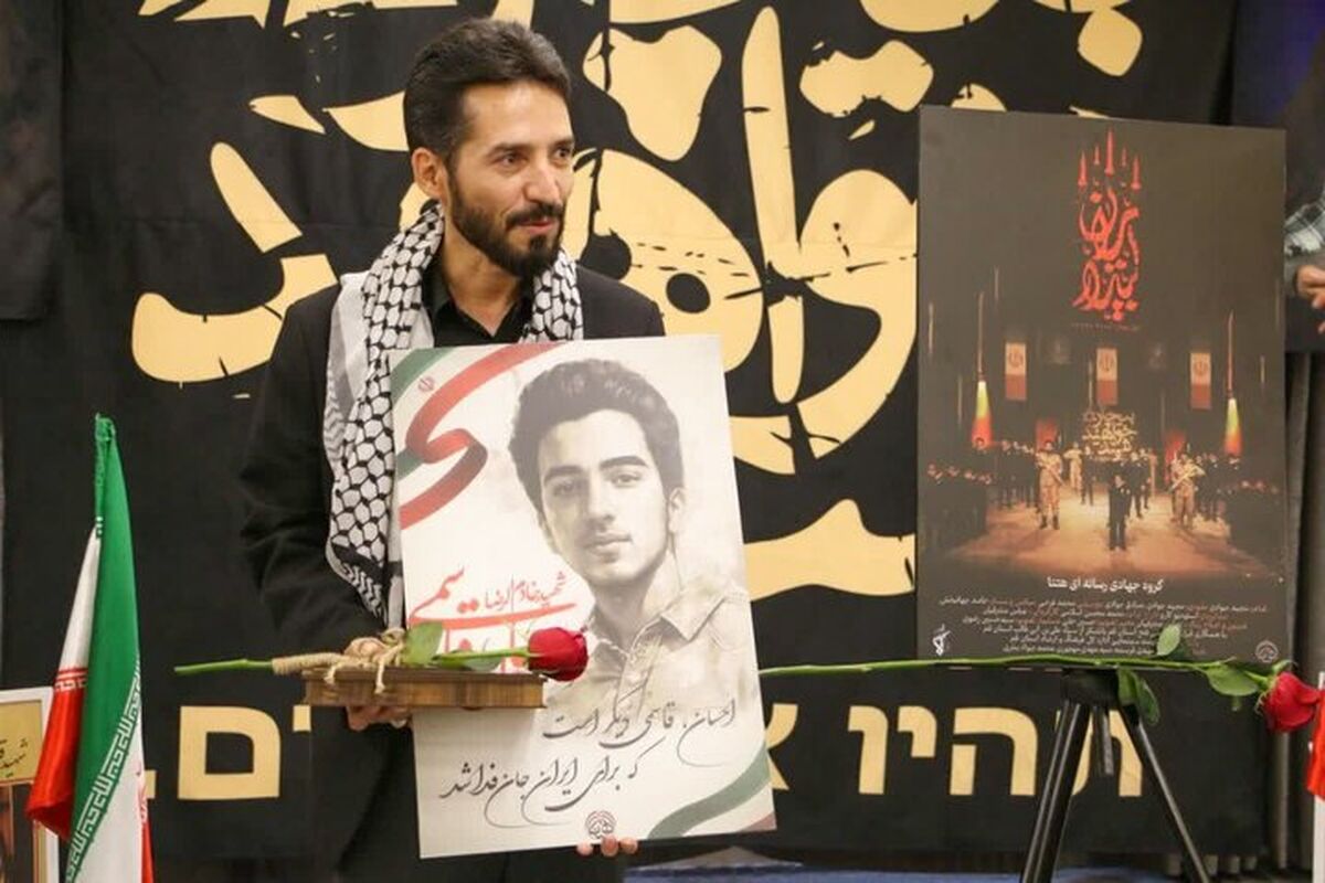 رونمایی از سرود «ایران بیدار» با حضور پدر شهید احسان قاسمی در قم