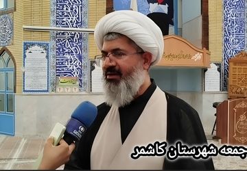 مراسم ویژه بزرگداشت ارتحال امام خمینی (ره) و شهدای قیام ۱۵ خرداد در کاشمر 