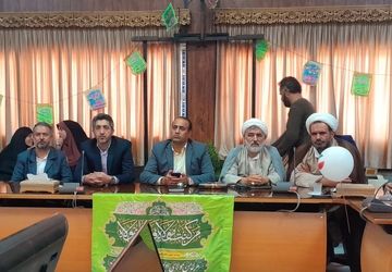 جشن عید امامت و ولایت در اداره آموزش و پرورش ناحیه۴