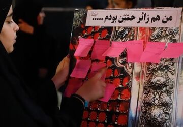 شبیه سازی نجف تا کربلا در پایانه مترو قدس استان اصفهان 

