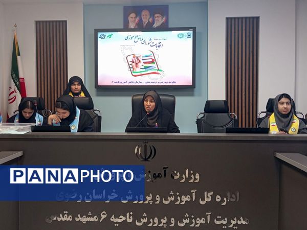 سیزدهمین دوره انتخابات شورای دانش‌آموزی ناحیه شش مشهد