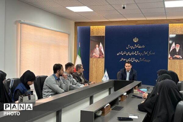 نشست خبری مدیر آموزش‌وپرورش شهرستان اسلامشهر با اصحاب رسانه نوجوان