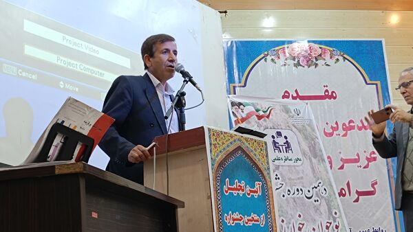 آیین تجلیل از نفرات برتر دهمین دوره جشنواره خوارزمی