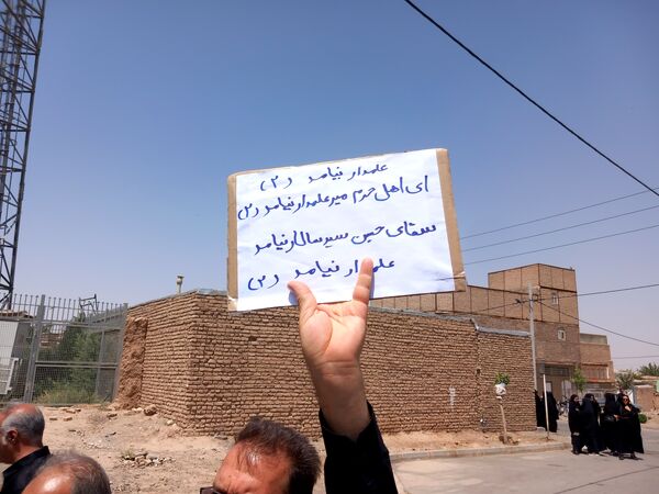 برگزاری تاسوعا حسینی در روستای بزنجرد