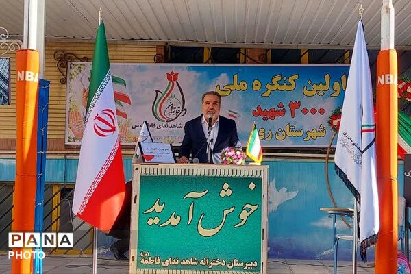 آیین نواختن زنگ مهر با حضور مدیر آموزش و پرورش ناحیه دو شهرری 