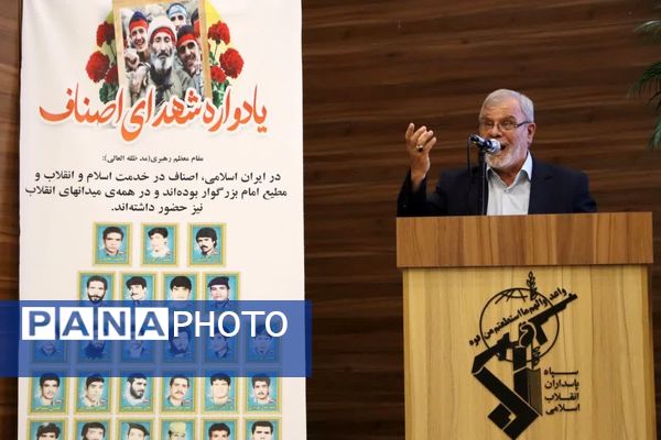 یادواره‌ای به وسعت دلتنگی شهدا در محمدشهر