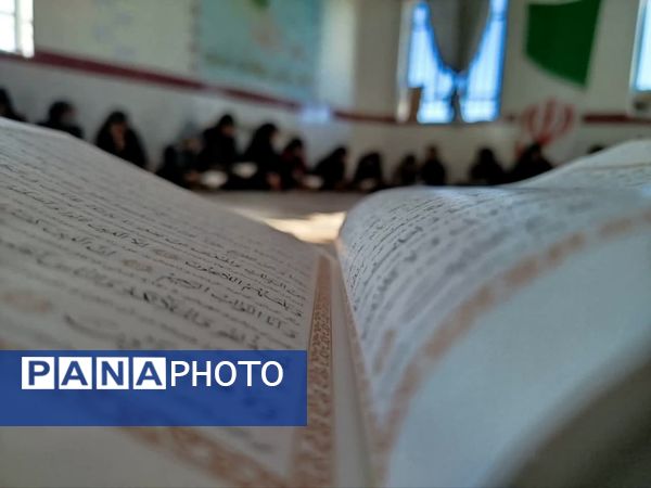 محفل انس با قرآن در مدرسه فاطمه الزهرا «بخ» 