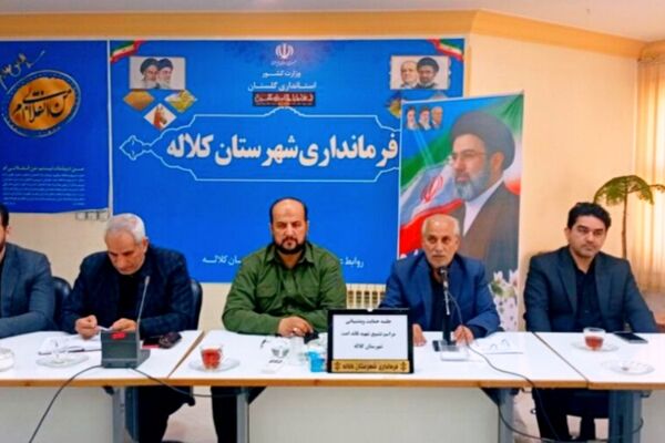 برنامه‌ریزی برای حضور حماسی مردم کلاله در مراسم تشییع پیکر شهید قائد امت