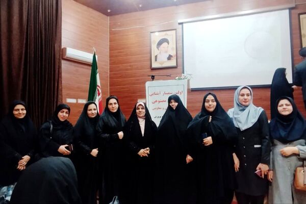 سمینار آشنایی با هوش مصنوعی در ناحیه 4 شیراز 