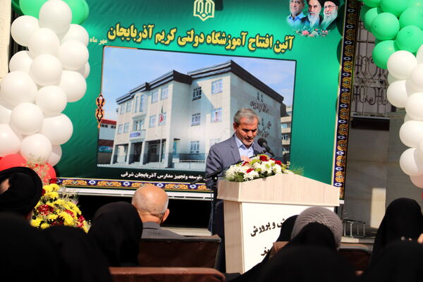 افتتاح آموزشگاه کریم آذربایجان