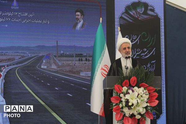 افتتاح ۱۲ کیلومتر از آزادراه کمربندی غربی قم با حضور وزیر راه و شهرسازی