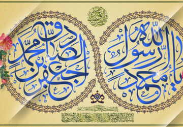 فریاد یا محمد (ص)در ارگ کریم خان زند شیراز سومین حرم اهل بیت (ع)