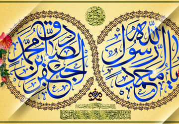 فریاد یا محمد (ص)در ارگ کریم خان زند شیراز سومین حرم اهل بیت (ع)