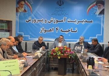 تأکید مدیر آموزش و پرورش ناحیه ۴ اهواز بر تعامل خانواده و مدرسه در مسیر تحقق اهداف تربیتی