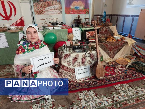 جشنواره غذا به‌مناسبت دهه فجر در دبیرستان معراج 