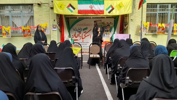 روز دانش‌آموز و نواختن زنگ استکبار ستیزی در منطقه ۱۶