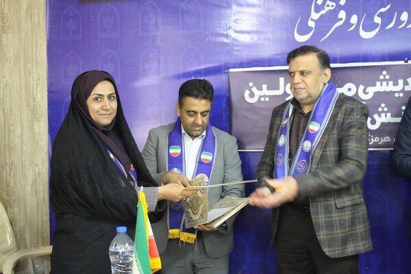گردهمایی مسئولان، مدرسان و مربیان سازمان دانش‌آموزی هرمزگان