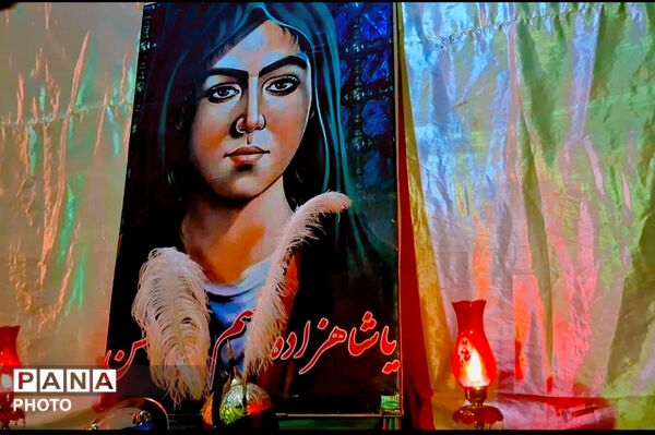 سوگواره احلی من العسل در شهر بهمن