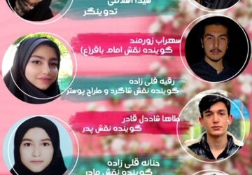 چراغی در تاریکی