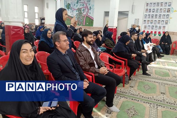 جلسه هماهنگی توانمندسازی آموزگاران ابتدایی