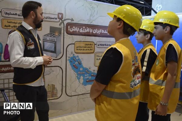 «باانرژی‌ها»؛ مأموریتی تابستانی برای آموزش مدیریت مصرف در باغ کتاب تهران