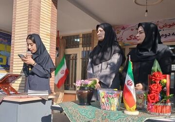 آغاز سال تحصیلی جدید در دبیرستان فدک