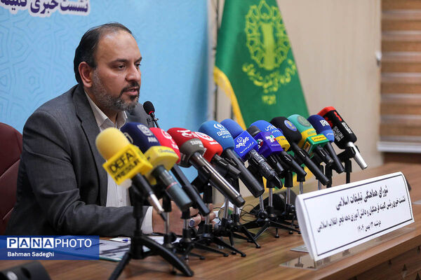 نشست خبری رئیس کمیته فرهنگیان و دانش‌آموزی ستاد دهه فجر انقلاب اسلامی
