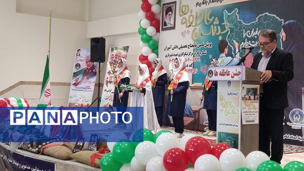 اینجا قلب‌ها می‌تپند تا عاطفه‌ای جاری شود