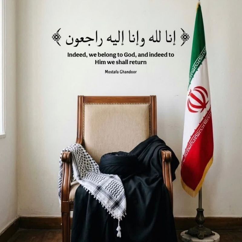 رهبرم شهادتت مبارک 