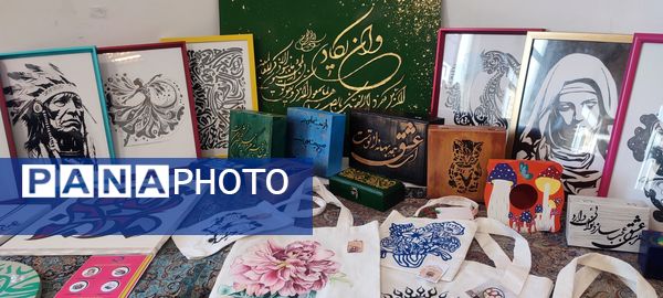 همایش هدایت تحصیلی در آموزش و پرورش شهرستان رباط کریم 