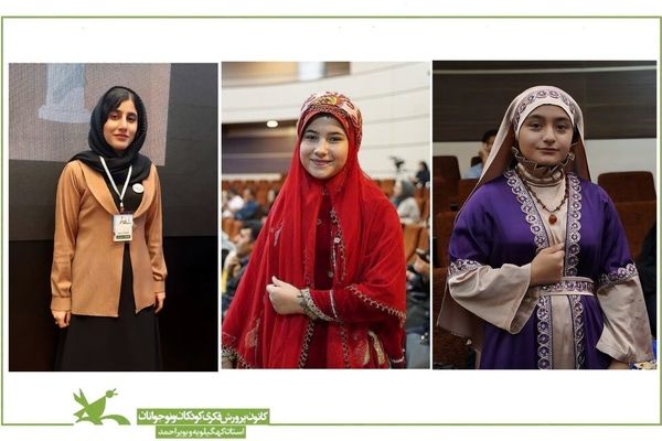 درخشش قصه‌گویان نوجوان استان با کسب دو مقام اول و یک مقام سوم در جشنواره منطقه‌ای