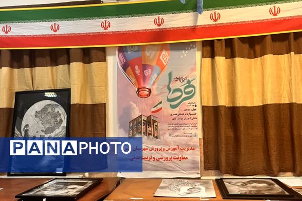 بازدید رئیس آموزش و پرورش شهرستان قدس از داوری آثار جشنواره فرهنگی هنری فردا و پرسش مهر