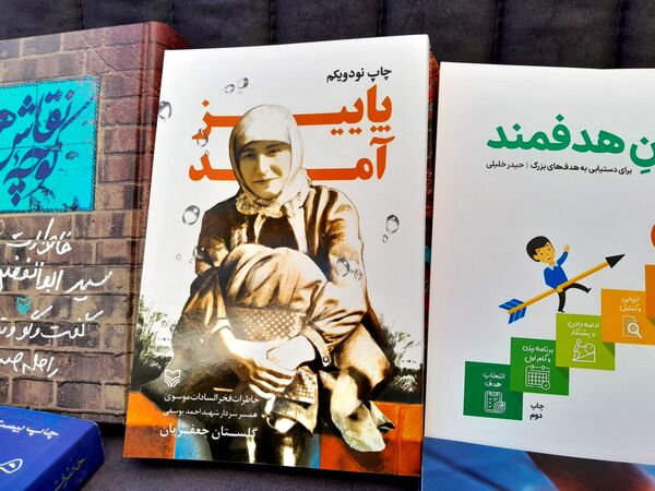 برپایی نمایشگاه کتاب در دبیرستان سلاله ناحیه یک کرج 