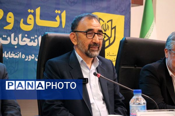 اتاق کنترل وضعیت ستاد انتخابات شهر مشهد