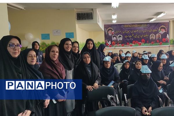 اجرای طرح ملی داناب در مدارس رباط‌کریم با حضور مسئولان آموزش‌ و پرورش