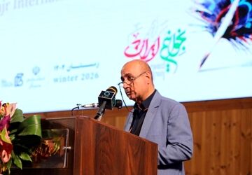 این صدای سجیل است، توپ سال تحویل است