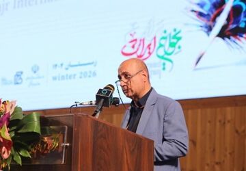 این صدای سجیل است، توپ سال تحویل است