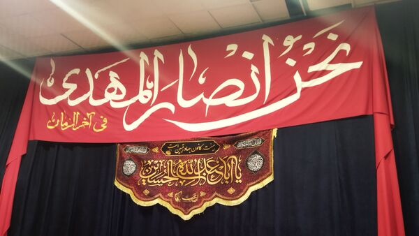 هیئت هفتگی انصار المهدی در نیشابور 
