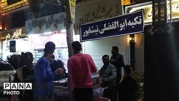 گذری بر موکب تکیه ابوالفضلی نیشابور 