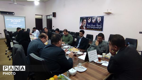 نشست معاونان پرورشی قطب یک آموزش و پرورش مازندران 