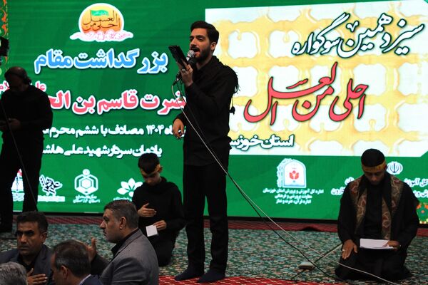 سیزدهمین سوگواره «احلی من العسل» 