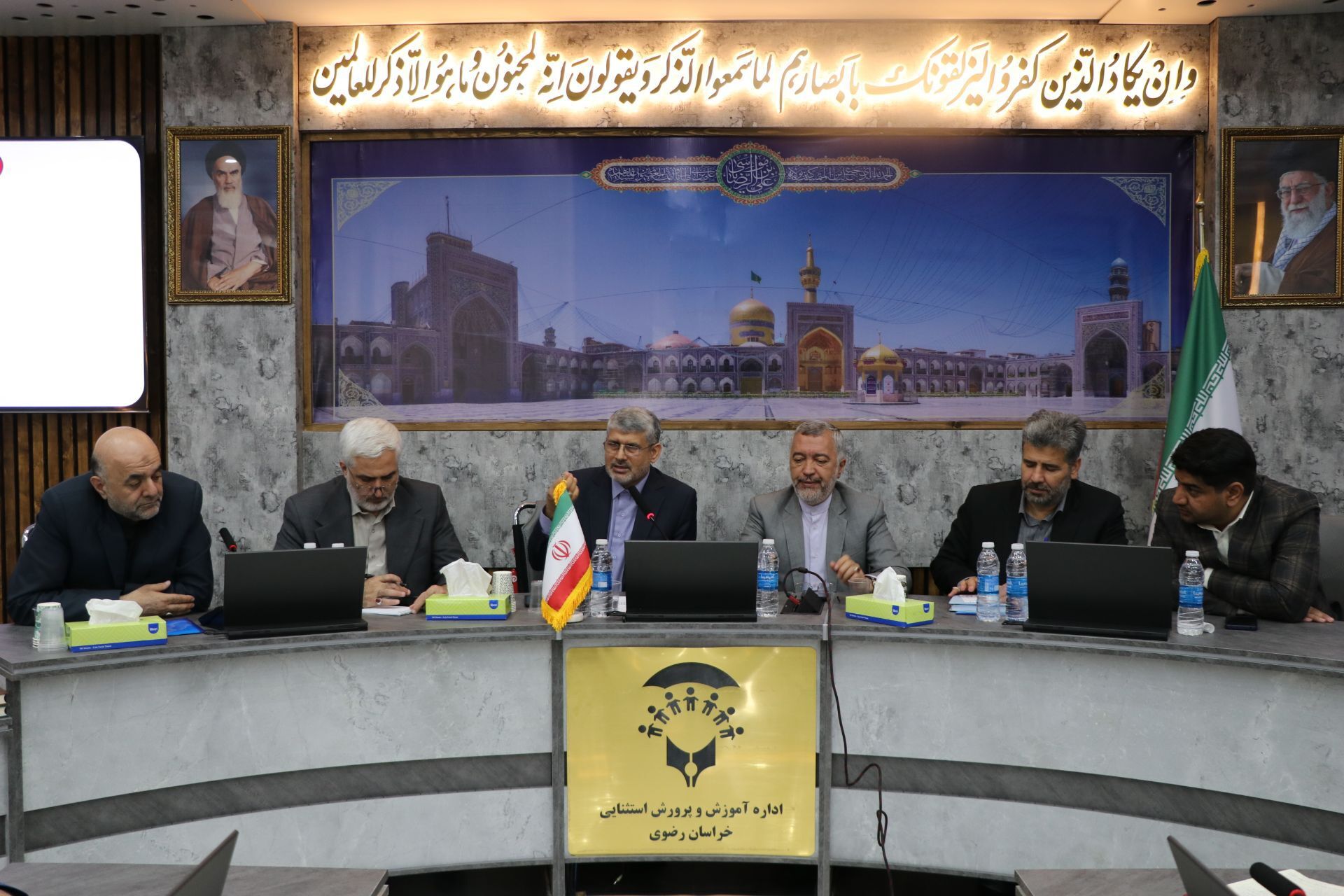 همایش کارشناسان آموزش نیروی انسانی خراسان رضوی 