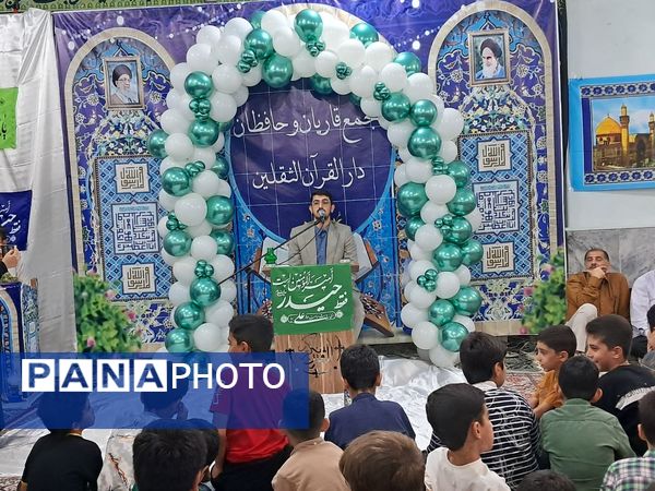 مجمع قاریان و حافظان قرآن دارالقرآن الثقلین در حسینیه ارشاد