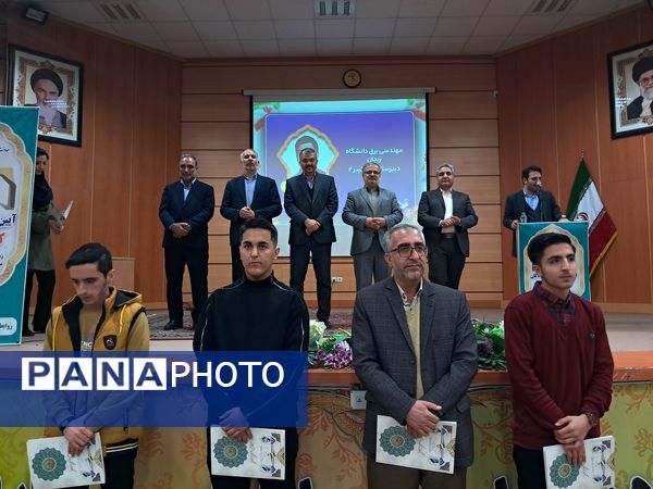 آیین تجلیل از رتبه‌برترهای کنکور ۱۴۰۳ اداره آموزش و پرورش ناحیه یک زنجان