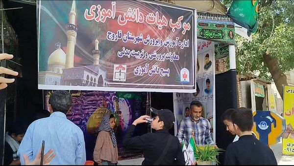 برپایی موکب دانش‌آموزی در روز اربعین حسینی در فاروج